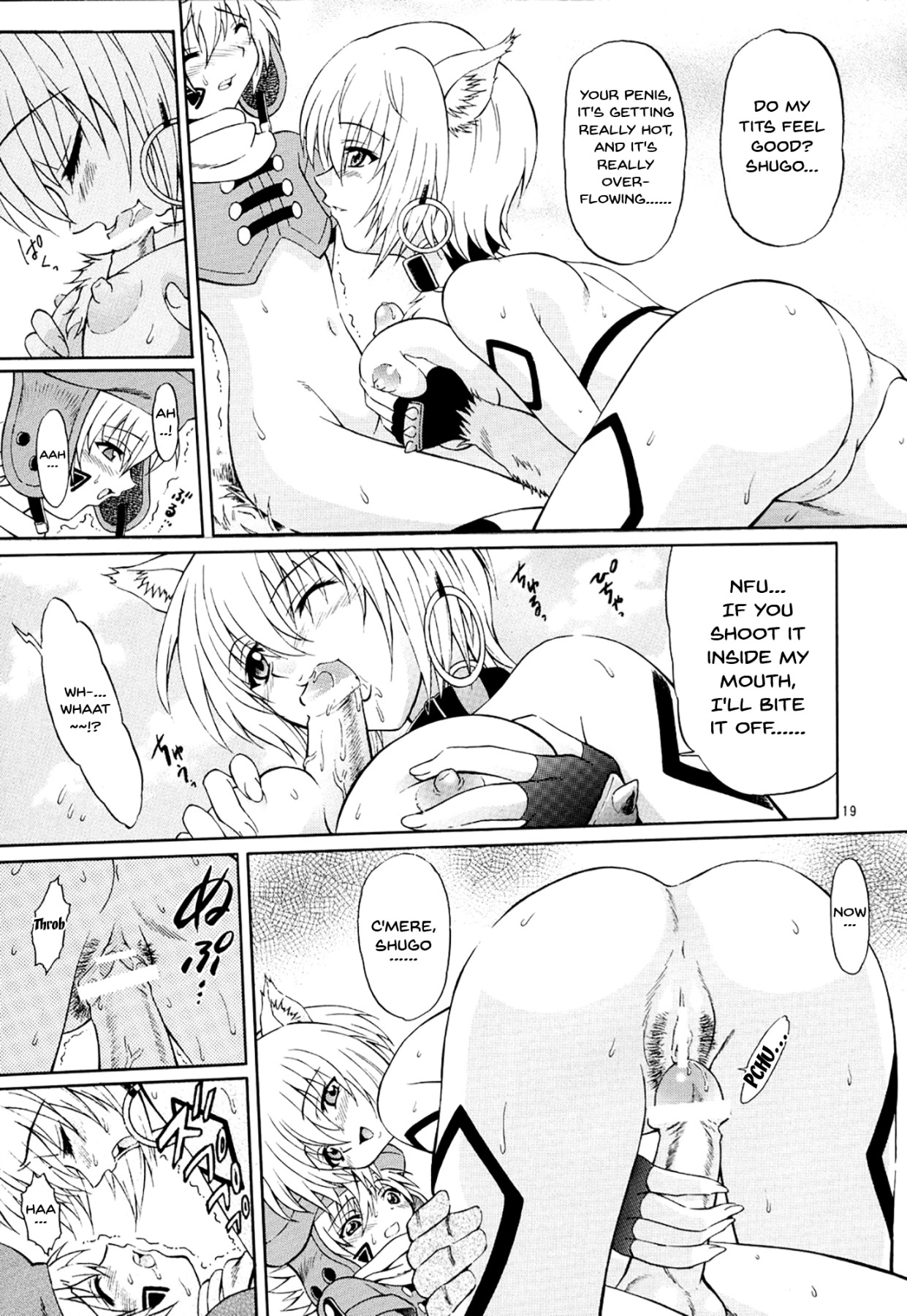 Hentai Manga Comic-SISTER HEAVYBLADE -2--Read-18